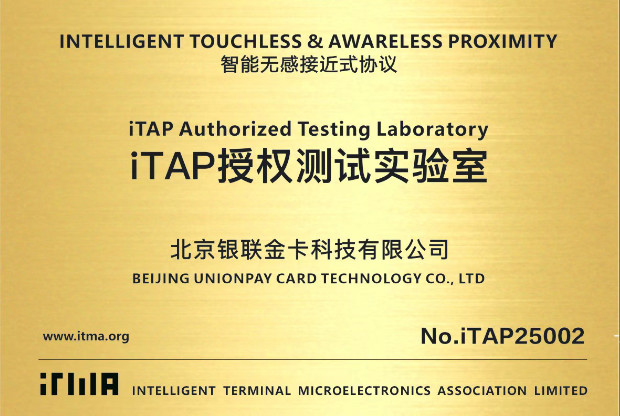 lab-no-iTAP2505002-b.jpg